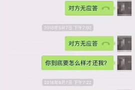 黄埔贷款清欠服务