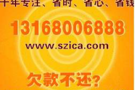 黄埔讨债公司成功追回拖欠八年欠款50万成功案例